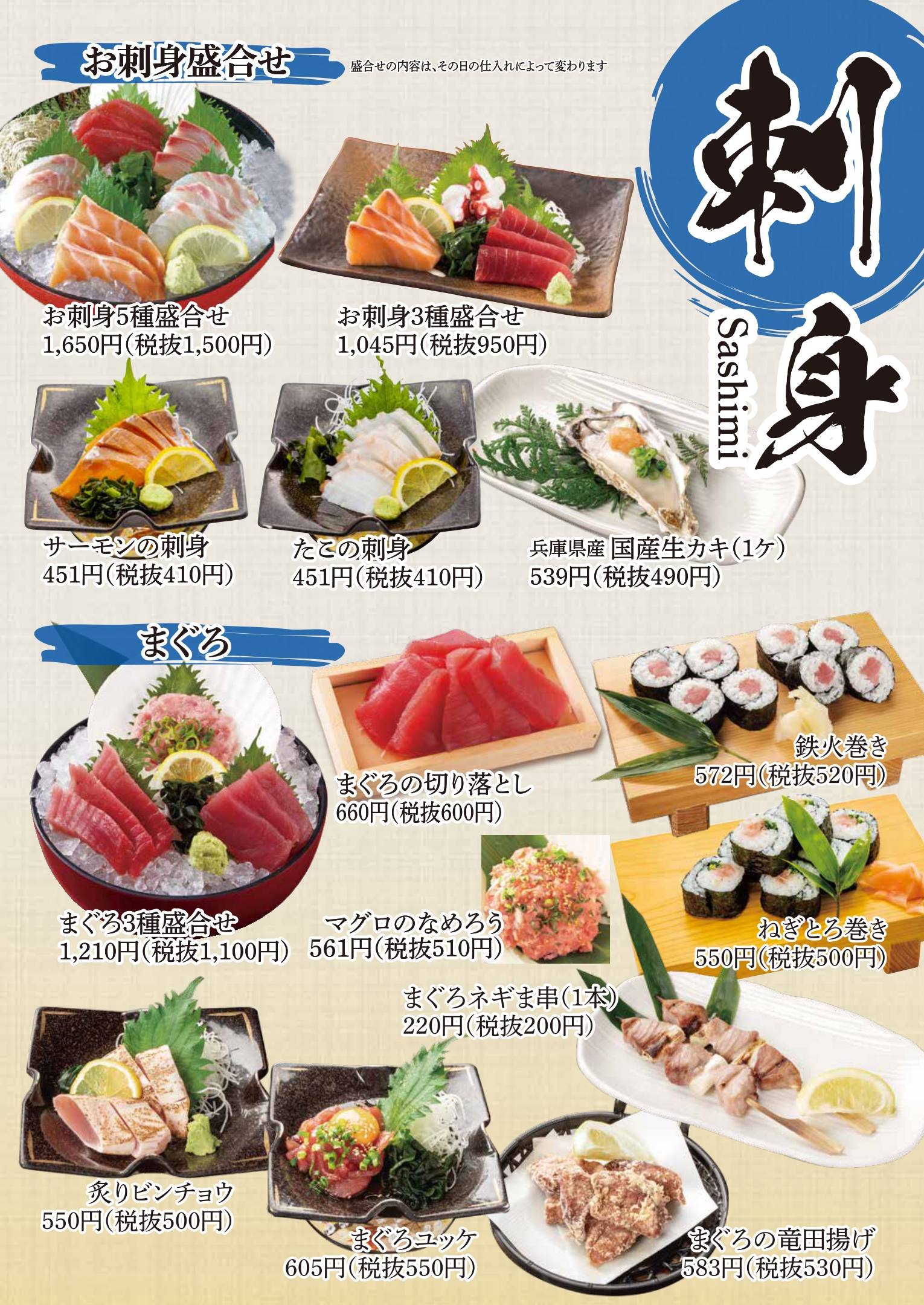 活動歴および当時の関連ビジュアル記録
