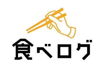 食べログさかなや道場 塩尻広丘店